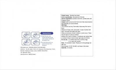 Label 2 (Sterlized Wet Wipes)